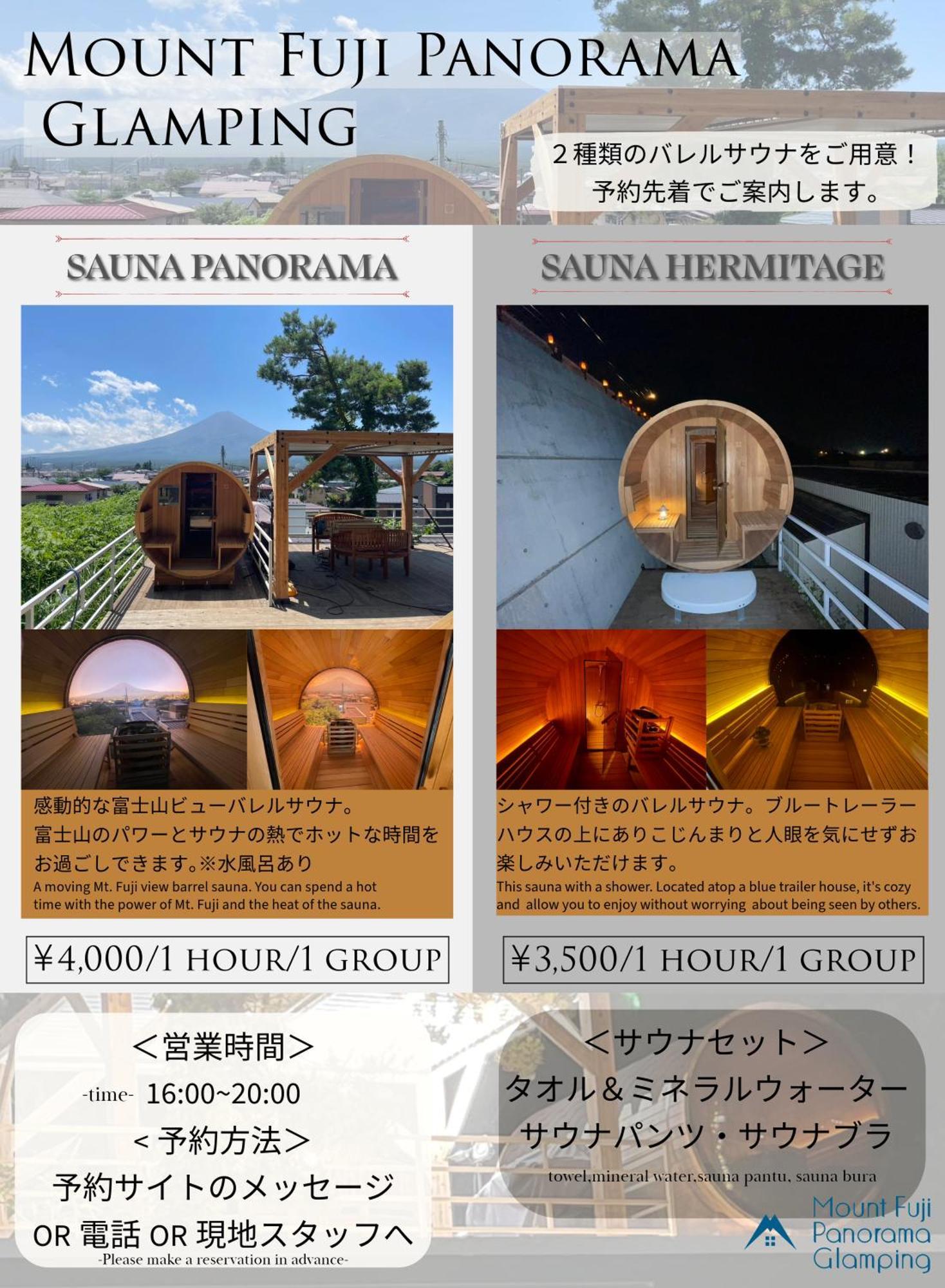 Maison d'hôtes Mount Fuji Panorama Glamping à Fujikawaguchiko Extérieur photo